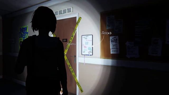 Life is Strange: Альтернативные последствия #1 смотреть онлайн