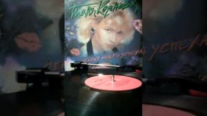 Татьяна Корнева и группа Каролина 2016