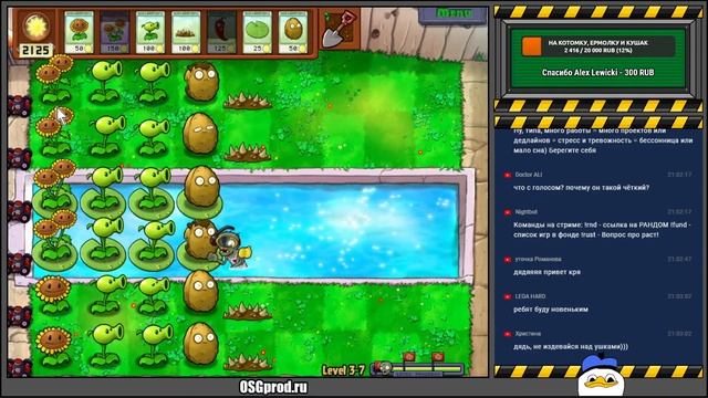 ЗОМБИ В БАССЕЙНЕ! - Plants vs. Zombies (19.09.2020) смотреть онлайн