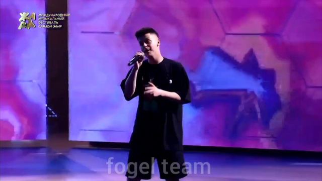 Фогель на фестивале Жара 2021. Фогель - мальчик