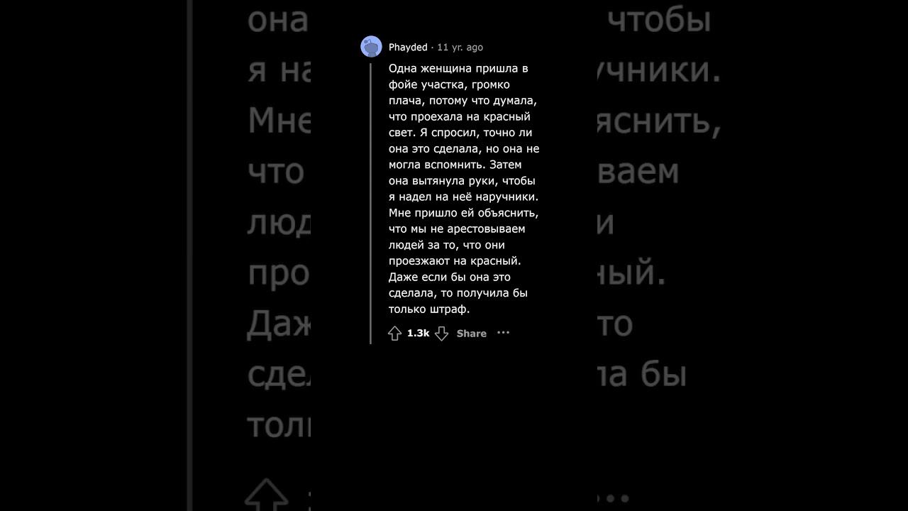 Копы, По Каким Глупым Причинам Люди Приходили с Повинной? смотреть онлайн