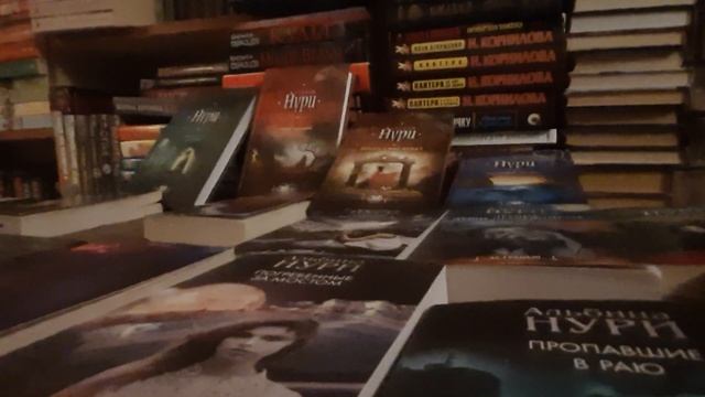 Мистические триллеры Альбины Нури смотреть онлайн