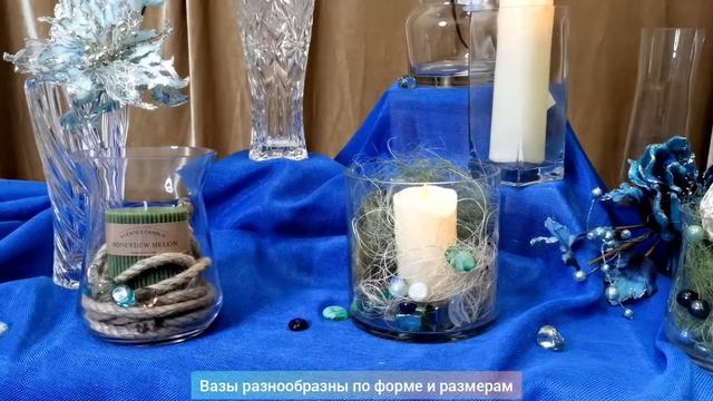 Вазы из стекла смотреть онлайн