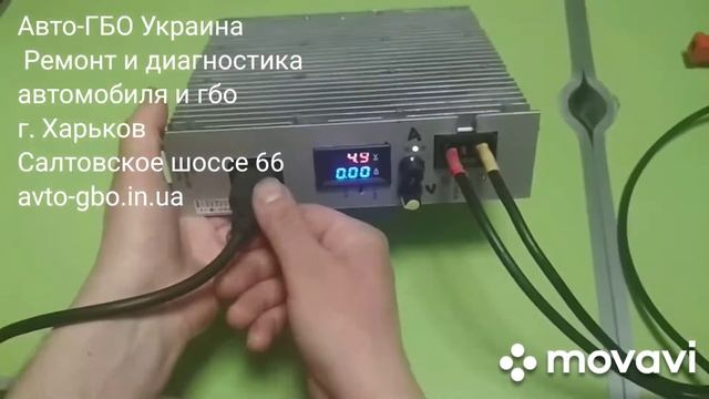 Диагностика и ремонт гбо а также диагностика автомобиля Салтовское шоссе 66 г. Харьков смотреть онлайн