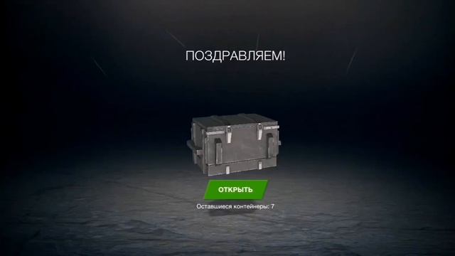 Открытие 268 Новых Мистических Контейнеров - Бесконечное Открытие!!! - Tanks Blitz