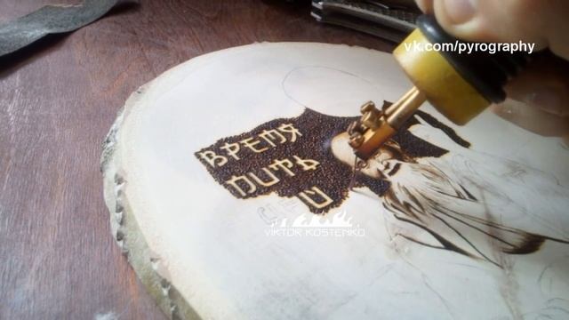 Картина-часы "Время пить чай", v.3.0. Пирография на заказ. смотреть онлайн