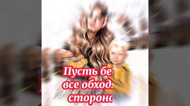 #С Днём Матери!# смотреть онлайн