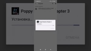 как скачать poppy playtime chapter   на телефон через браузер