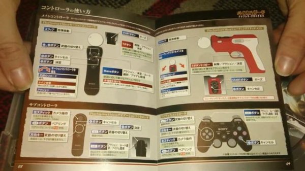 Nostalgamer Unboxes Biohazard Chronicles HD Selection On Sony Playstation 3 Three NTSC Japan Import