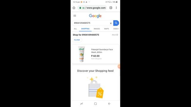 Barcode Scanner App- QR Code Reader for Android- QR and Barcode Scanner for Android - Barcode Reade смотреть онлайн