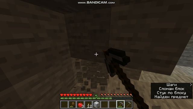 проверяем сид 666 . В Minecraft 1.14.1 смотреть онлайн