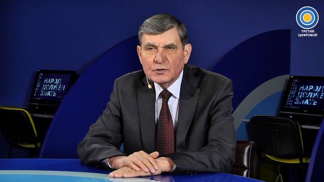 Народ должен знать (09/04/19) смотреть онлайн