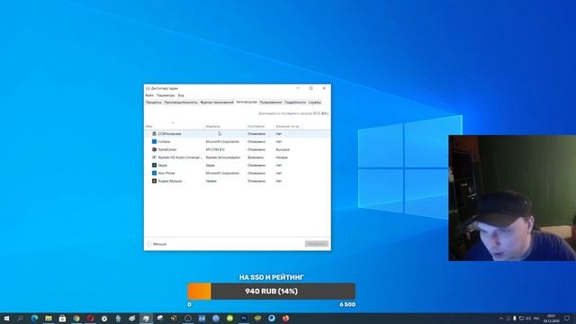 Как ускорить загрузку компьютера с Windows 10 смотреть онлайн