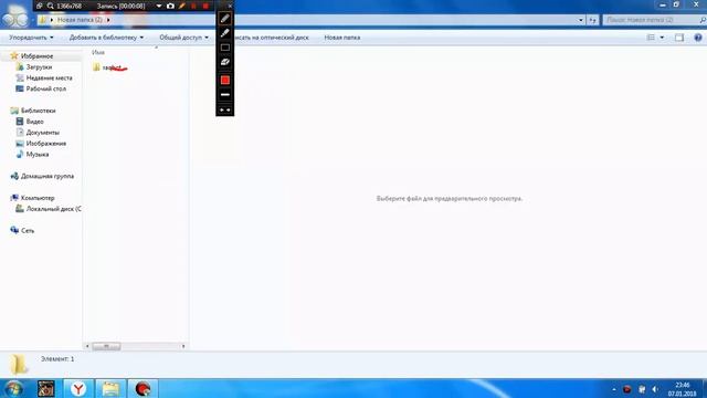 КАК рисовать во время съёмке через бандикам смотреть онлайн