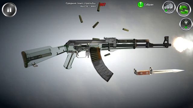 АК Автомат Калашникова (AK Kalashnikov Avtomat) смотреть онлайн