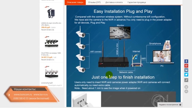 WI-FI ВИДЕОНАБЛЮДЕНИЕ С АЛИЭКСПРЕСС. МНЕНИЕ ЭКСПЕРТА смотреть онлайн