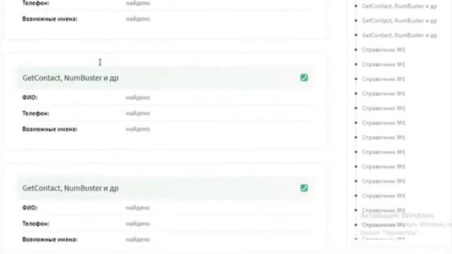 Как вычислить человека через Telegram смотреть онлайн