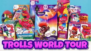 ТРОЛЛИ МИРОВОЙ ТУР Mix! СЮРПРИЗЫ игрушки МУЛЬТФИЛЬМ Trolls World Tour Kinder Surprise unboxing