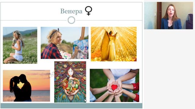 Вебинар "Как узнать своё предназначение" 17.03.2021 День 1 смотреть онлайн