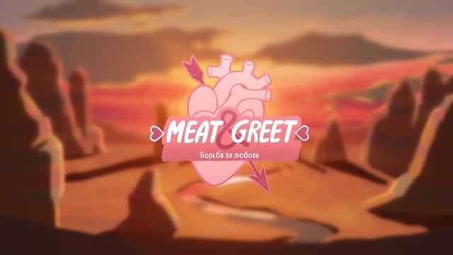 Свидание с Боссом - Struggling - Прохождение #8