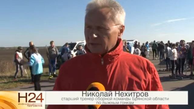 Первенство по лыже Роллерам 03 10 14 смотреть онлайн