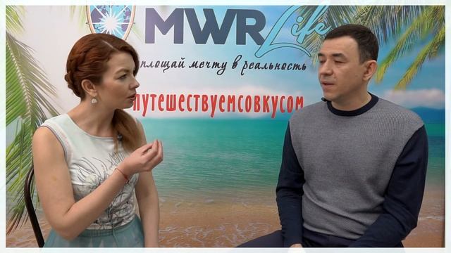 Путешествуем со вкусом 16 (Марат Калиев)