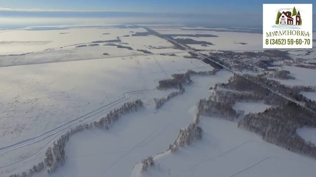Малиновка с высоты птичьего полёта смотреть онлайн