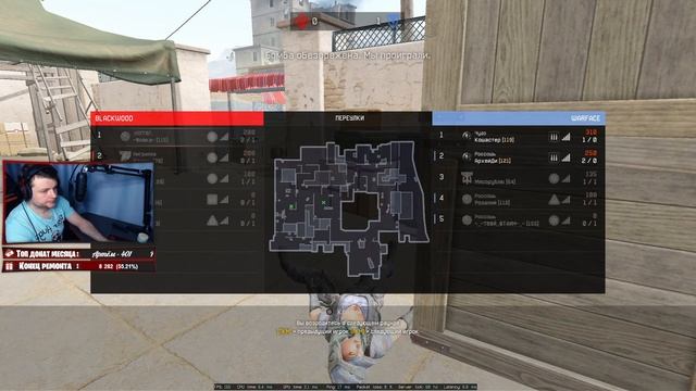 Warface 2k - Рейтинговые матчи 42 поинта до алмаза смотреть онлайн