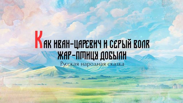 Становление личности младшего ребёнка | Советы психолога смотреть онлайн