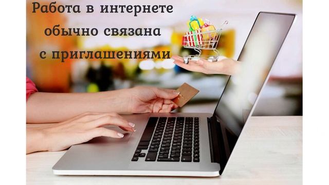Как научиться продавать в интернете | Электронная книга смотреть онлайн