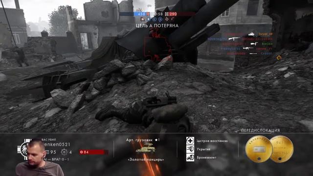 BATTLEFIELD 1 С ПОДПИСЧИКАМИ RUSSIAN STREAM PS4 GAMES смотреть онлайн