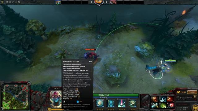 ORACLE DOTA 2 GUIDE Оракул Дота 2 Гайд смотреть онлайн