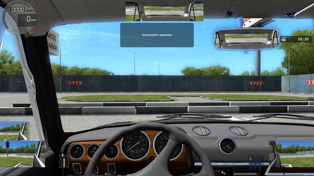 City Car Driving / Снова Экзамен / 3 звезды / Прохождение / 60fps смотреть онлайн
