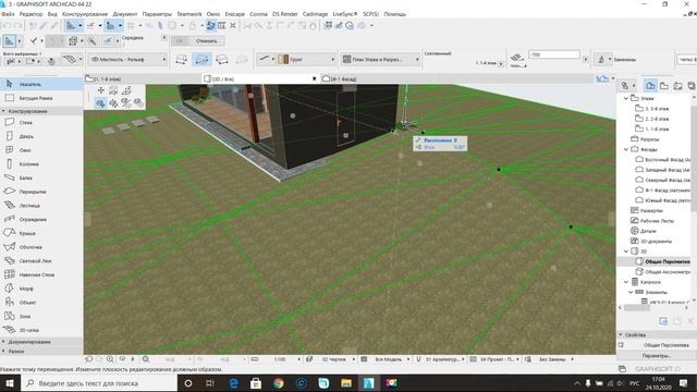 [ArchiCAD] – Как создать рельеф (3D-сетка) | How to create a relief смотреть онлайн