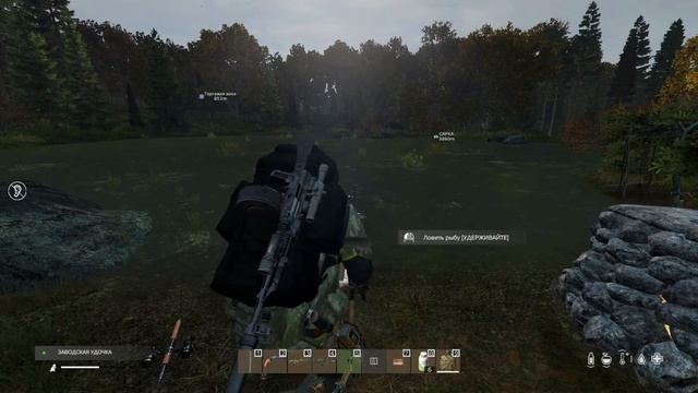 DayZ #30 PVE | ВДАЛИ ОТ ЖЁН | ДЕНЬГИ | Часть 2. Рыбалка. смотреть онлайн