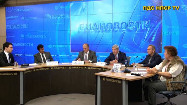 Альянс коммунистов и национал-патриотов смотреть онлайн