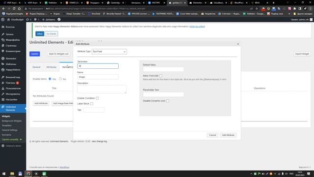 WordPress 6-dars смотреть онлайн
