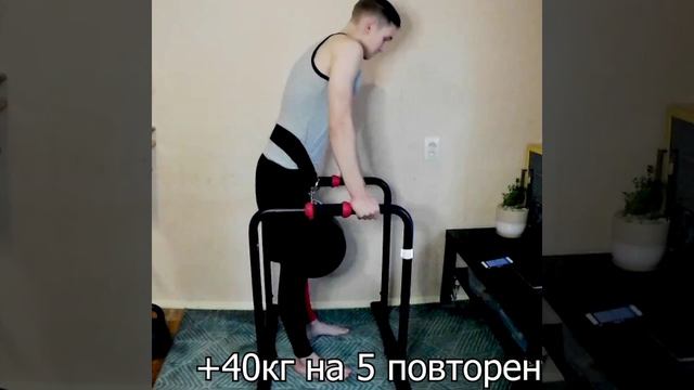 Отжимания на брусьях с весом +40кг #отжимания #pushups #workout #training #motivation #тренировка смотреть онлайн