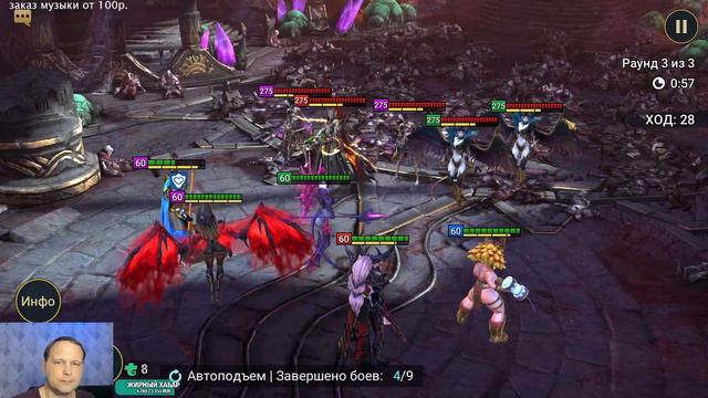 Забираю награды с события. RAID Shadow Legends смотреть онлайн