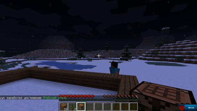 #1 Lp. Minecraft Зимние приключение (строим дом часть 1) смотреть онлайн
