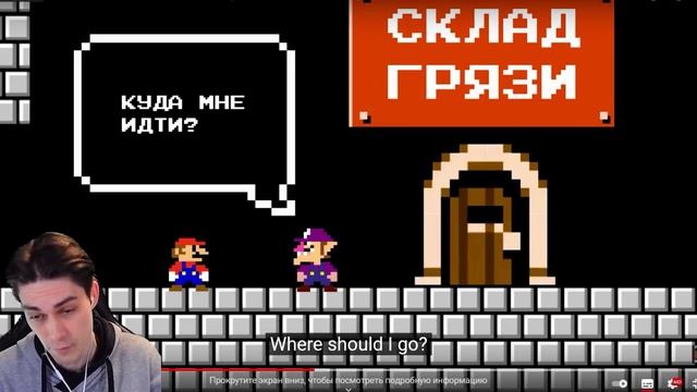 СУПЕР ЦАРИО ! - РУССКИЙ МАРИО ВО ДВОРЦЕ [Реакция] смотреть онлайн