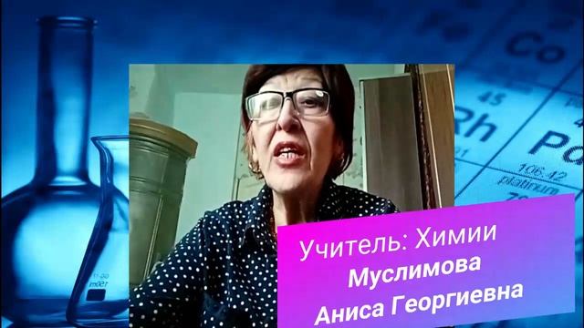 Декада естественно-математических наук часть 2 смотреть онлайн