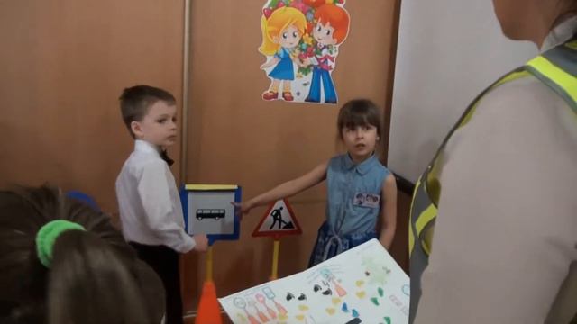 квест игра по ПДД смотреть онлайн