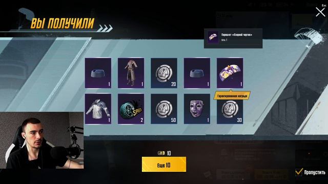 350 НОВЫХ ПРЕМИУМ КЕЙСОВ! ШОК - ПЕРВЫЙ ГАРАНТ ЭПИК! КЕЙСЫ В PUBG MOBILE смотреть онлайн
