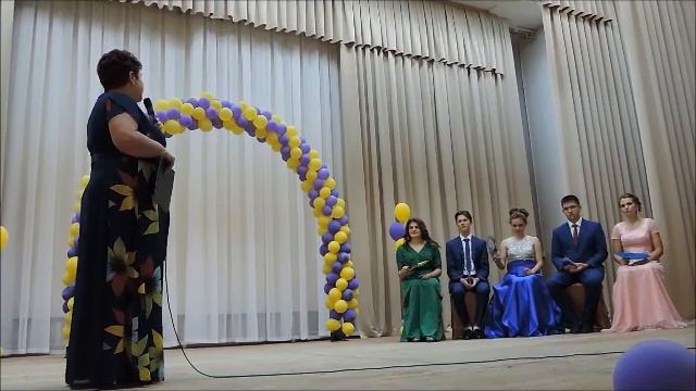 Выпускной 11 класса 2018 года смотреть онлайн