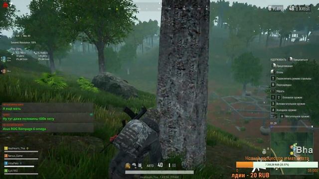 Pubg Lite перед сном [Стрим 18+] смотреть онлайн