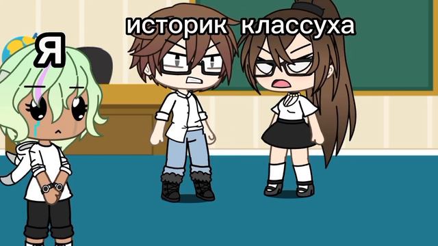 как нам ставят оценки учителя 😂💓 смотреть онлайн