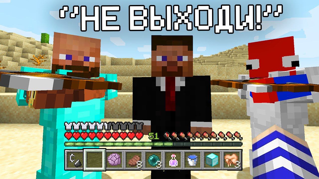 Зашёл на ПУБЛИЧНЫЙ СЕРВЕР Для Телефона в Майнкрафт смотреть онлайн