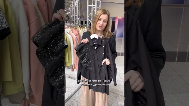 Про рубашки - трансформеры MISHURA ✨ смотреть онлайн