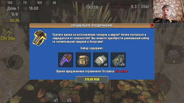 Shadows of Kurgansk ▷ Прохождение игры ▷ ПОПАЛИ В ЗАБРОШЕННЫЙ ГОРОД! смотреть онлайн